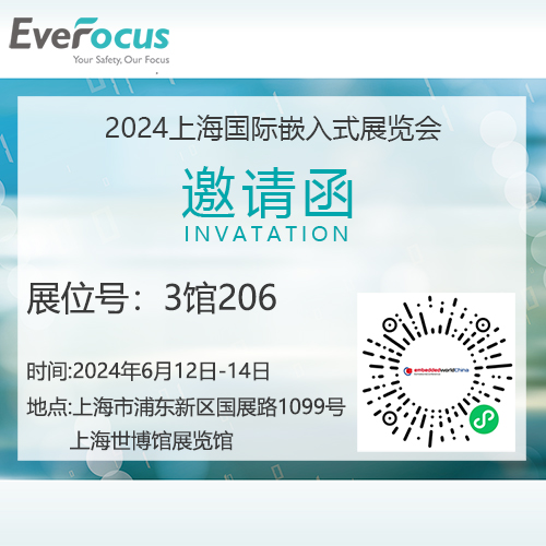 邀请函网站 邀请函网站