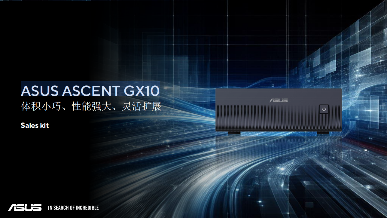 GX10 GX10