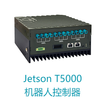 Jetson AGX Thor机器人控制器/开发者套件